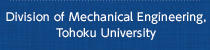 Division of Mechanical Engineering, Tohoku University